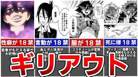 bl で オナニー|R18（18禁）に関する記事一覧 .